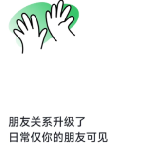 抖音朋友和互关朋友区别 抖音朋友怎么备注人名【全方位秘籍】