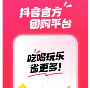 抖省省客服电话多少 抖省省怎么找人工客服【技巧提升】