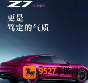 尚界z7上市时间及价格 尚界z7参数配置
