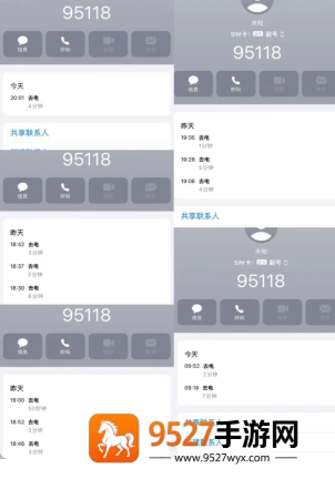京东金融24小时客服电话多少 京东金融客服电话怎么转人工