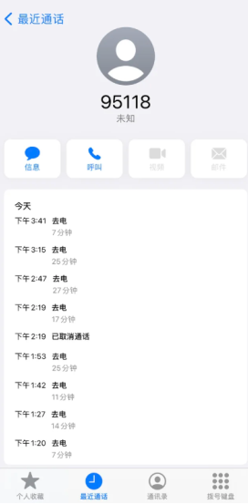 京东金融24小时客服电话多少 京东金融客服电话怎么转人工