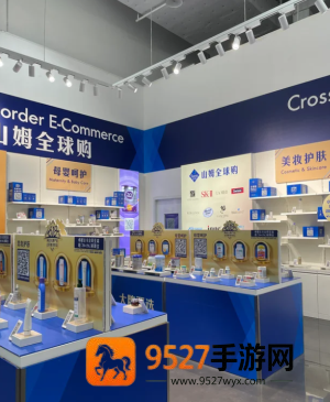 山姆全球购怎么退货 山姆全球购退货流程