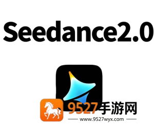 seedance官网入口 seedance和即梦什么关系