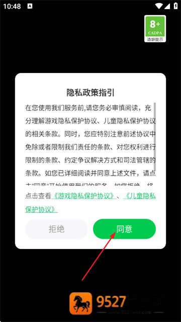 鱼类加工厂大亨游戏