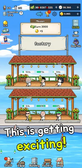 鱼类加工厂大亨