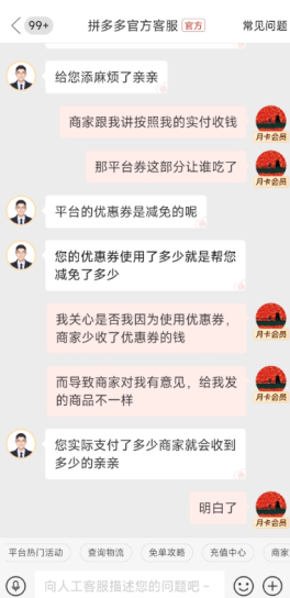 拼多多怎么刷券 拼多多刷券教程