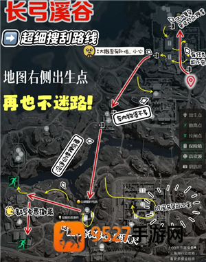 三角洲行动地图攻略 三角洲行动地图怎么打开