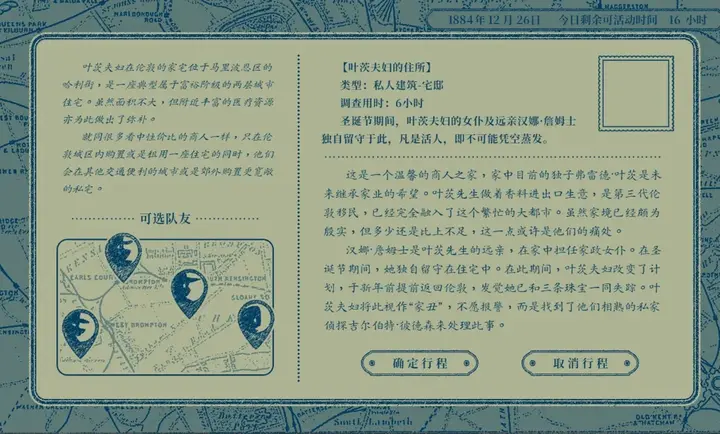 隐梦交织