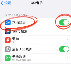 qq音乐看广告免费听歌入口在哪里 qq音乐看广告免费听歌怎么不能用了