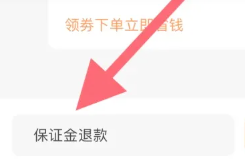 货拉拉司机版人工24小时客服电话 货拉拉司机版客服电话转人工教程