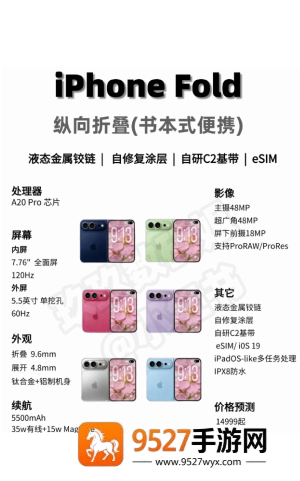 iphone18和17对比 iphone18和17哪个值得买