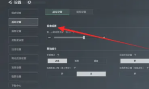 三角洲行动云游戏在线玩入口 三角洲行动云游戏怎么玩