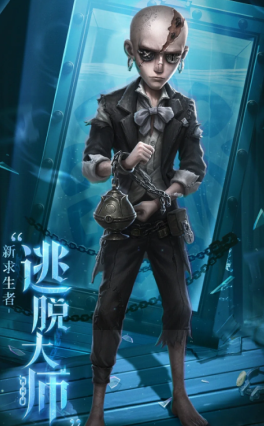 第五人格逃脱大师什么时候上线 第五人格逃脱大师怎么玩怎么获得【玩法】