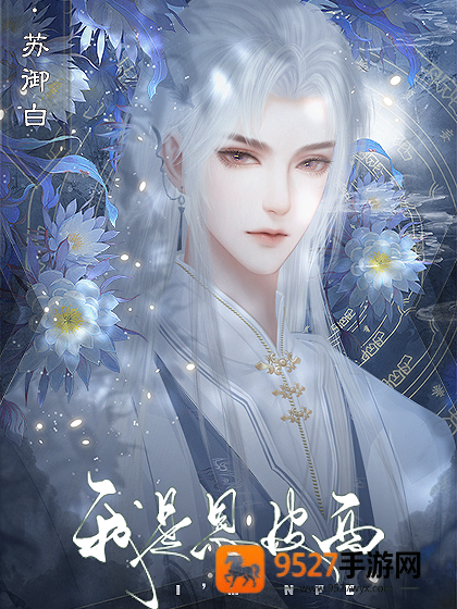 我是恩皮西清软完结游戏(我是恩皮西[清软]11.8)