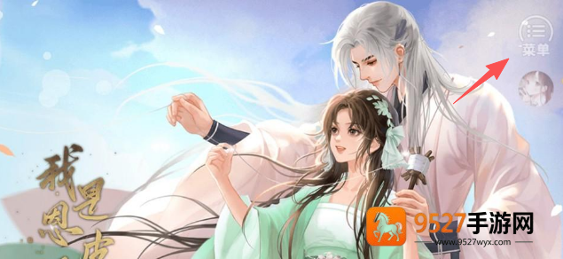 我是恩皮西清软完结游戏(我是恩皮西[清软]11.8)