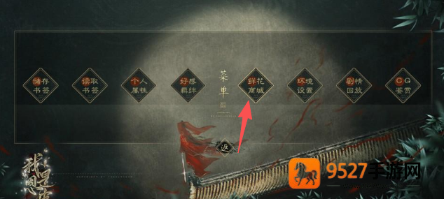 我是恩皮西清软完结游戏(我是恩皮西[清软]11.8)