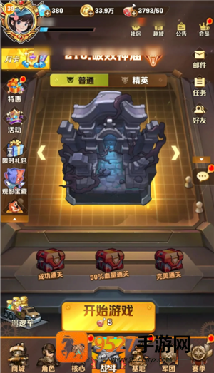 无尽冬日怎么快速提升战力 无尽冬日提升战力攻略详解大全