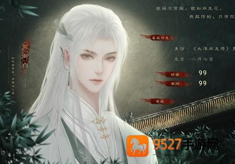 我是恩皮西清软完结游戏(我是恩皮西[清软]11.8)