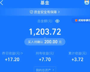 养基宝怎么同步支付宝 养基宝同步支付宝方法【全方位秘籍】