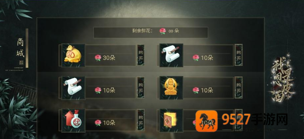 我是恩皮西清软完结游戏(我是恩皮西[清软]11.8)