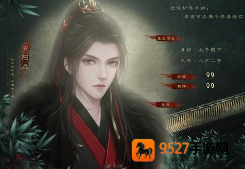 我是恩皮西清软完结游戏(我是恩皮西[清软]11.8)