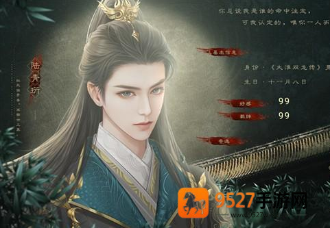 我是恩皮西清软完结游戏(我是恩皮西[清软]11.8)