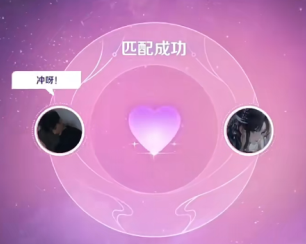 王者荣耀520双人同舞到几号结束 王者荣耀双人同舞怎么看和谁玩【分享】