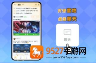 王者荣耀微信qq互通怎么开 王者荣耀微信qq互通教程