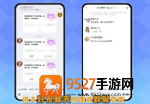 王者荣耀微信qq互通怎么开 王者荣耀微信qq互通教程