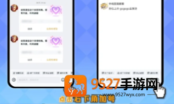 王者荣耀微信qq互通怎么开 王者荣耀微信qq互通教程