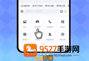 王者荣耀微信qq互通怎么开 王者荣耀微信qq互通教程