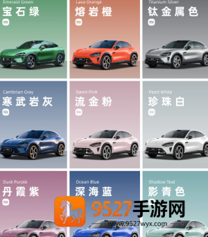 小米yu7和yu7gt的区别 小米yu7gt参数配置
