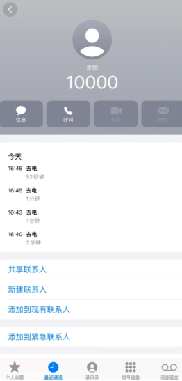 中国电信怎么注销电话卡 中国电信注销电话卡步骤