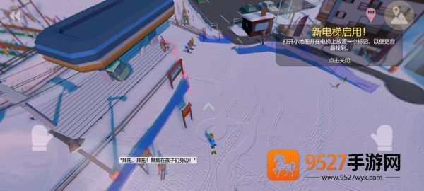 雪山滑雪大冒险2中文版(Grand Mountain 2)
