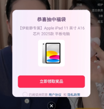 抖音福袋中奖在哪里看记录 抖音福袋一直不中奖怎么回事【全面指导】