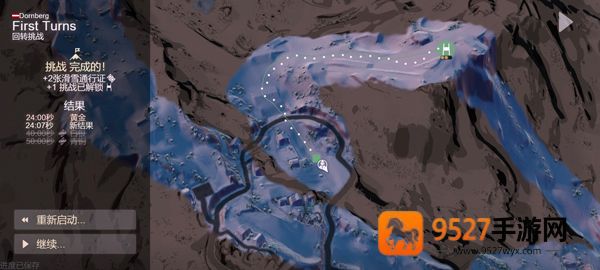 雪山滑雪大冒险2中文版(Grand Mountain 2)