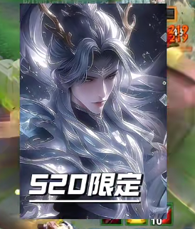 王者荣耀韩信520限定皮肤怎么获得 王者荣耀520韩信皮肤多少钱【分享】