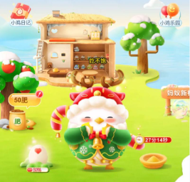 蚂蚁庄园怎么删除好友 蚂蚁庄园删除好友对方还能看见你的信息吗【核心要点】
