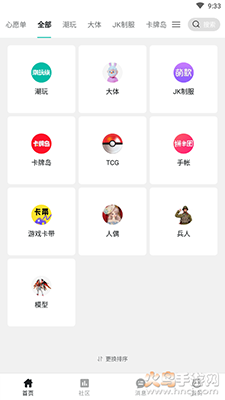 千岛app