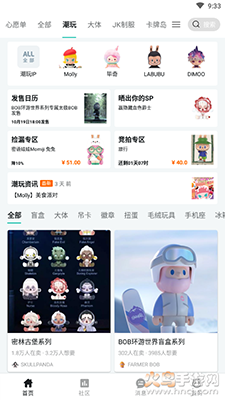 千岛app