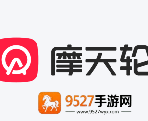 摩天轮票务客服24小时人工热线多少 摩天轮票务客服电话怎么转人工