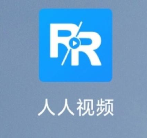 人人视频闪退怎么解决 人人视频闪退是怎么回事【全攻略】