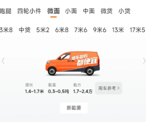 货拉拉客服24小时人工服务电话多少 货拉拉客服电话如何转人工【分享】