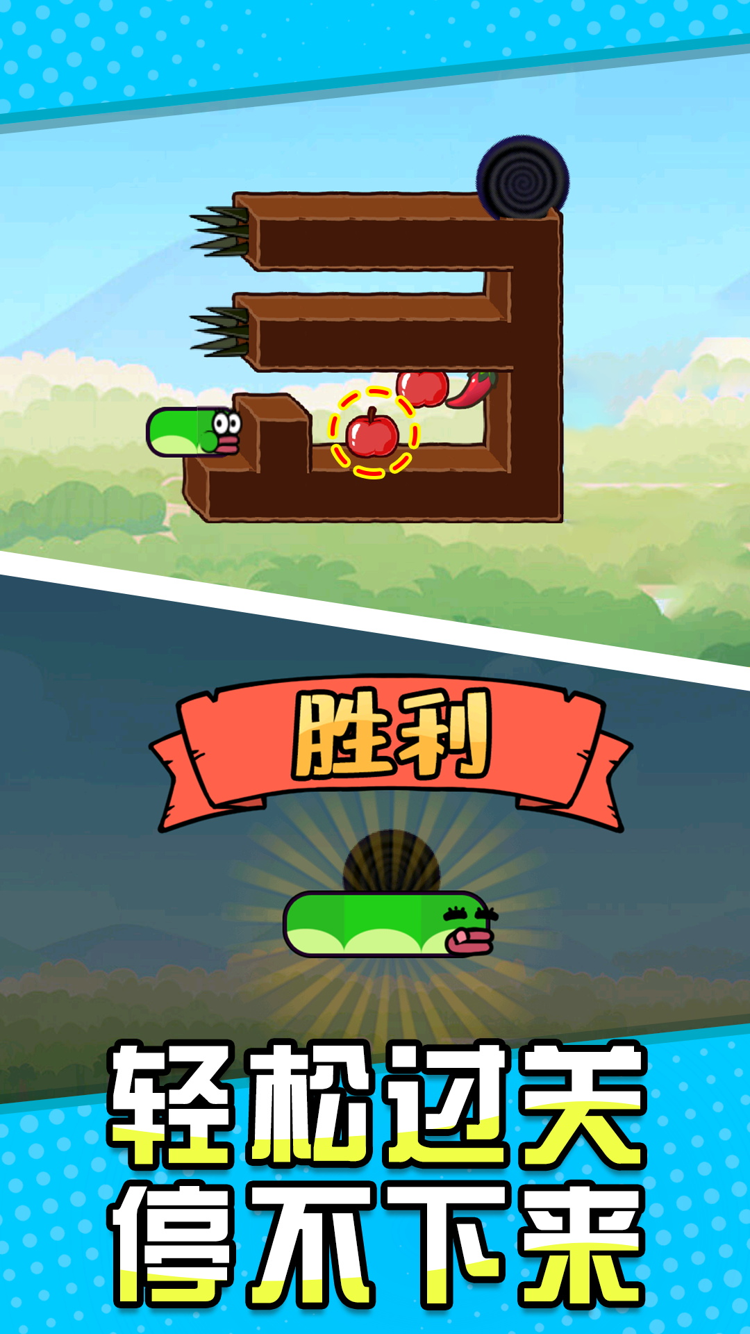 贪吃蛇大吞噬