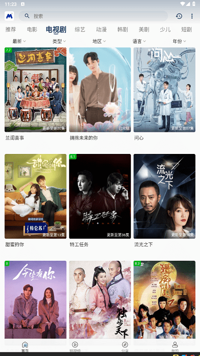 喵桃视频