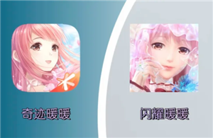 闪耀暖暖跟奇迹暖暖有什么区别 闪耀暖暖跟奇迹暖暖关系【完全解析】