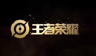 王者荣耀安卓转换苹果系统怎么转 王者荣耀安卓转换苹果系统多少钱【养成指南】