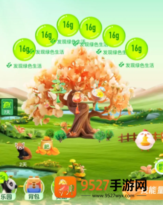 蚂蚁森林能量克数分别代表什么 蚂蚁森林能量怎么快速获得