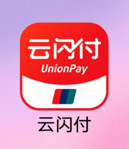 云闪付怎么解绑银行卡 云闪付解绑银行卡后安全吗【操作指南】