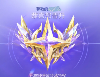 王者荣耀v10要充多少人民币 王者荣耀v10皮肤共享规则【完全解析】